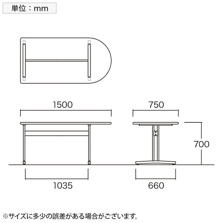 楽天市場】会議用テーブル 半楕円型 幅1500×奥行750mm CRT-1575HR会議 
