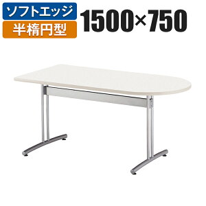 cpe[u ȉ~^ 1500×s750mm CRT-1575HRYce[u cpe[u ~[eBOe[u cpfXN xe Hy~vz