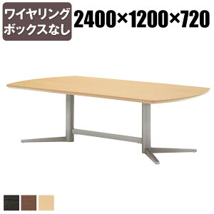 GO[NeBue[u COBOXȂ^Cv w䃌X cpe[u ~[eBOe[u 2400×s1200×720mm KV-2412SY pƋ ce[u ~[eBOe[u 