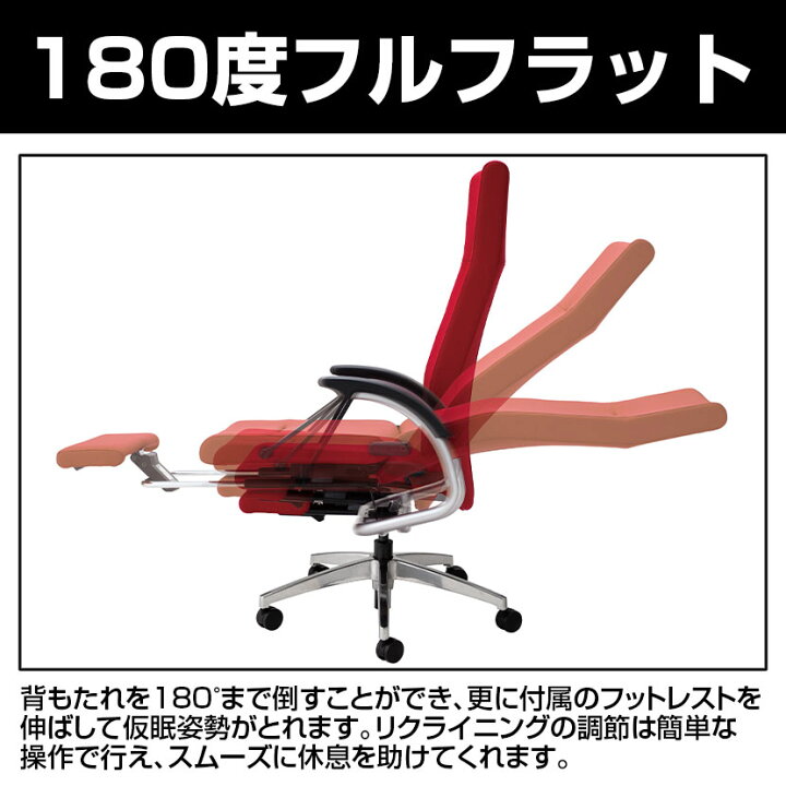 楽天市場】フルフラット リクライニングチェアII 2 180度倒せる 肘付き 