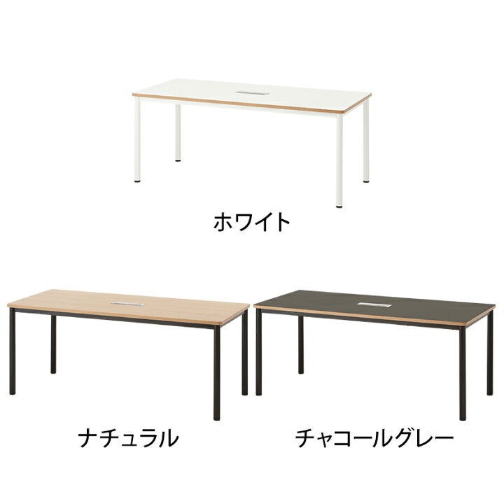 楽天市場】【25日11時〜5時間限定P5倍】ビネイル ミーティングテーブル 