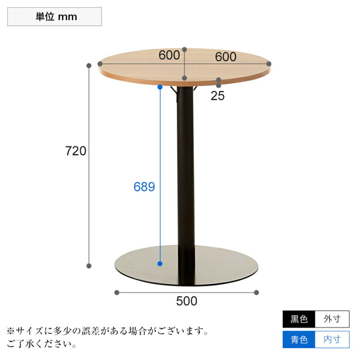 楽天市場】レシル カフェテーブル ラウンドテーブル 丸型 バック 