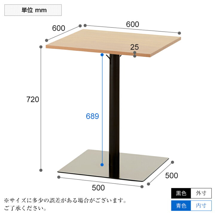 楽天市場】【法人様限定】レシル カフェテーブル スクエアテーブル 角 