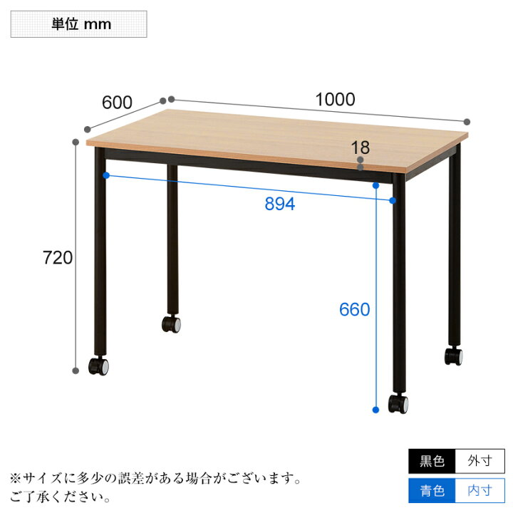 楽天市場】レシル キャスター付き テーブル 幅1000×奥行600×高さ720mm 