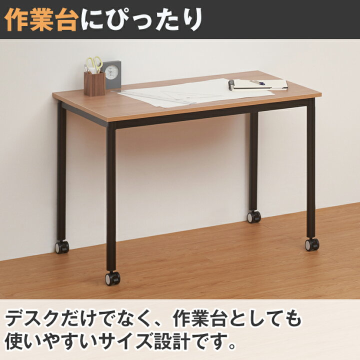 楽天市場】レシル キャスター付き テーブル 幅1000×奥行600×高さ720mm 