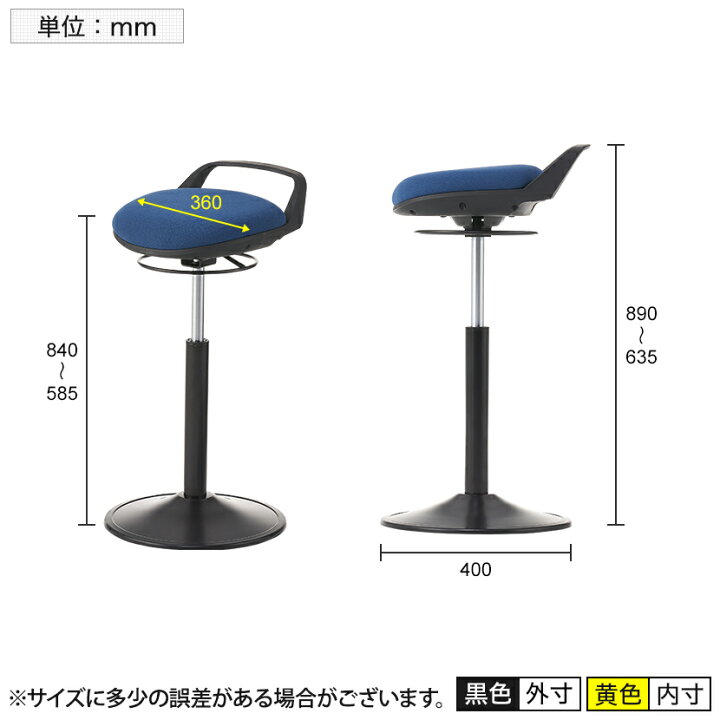 楽天市場】【法人様限定】丸椅子 ハイスツール カウンターチェア 