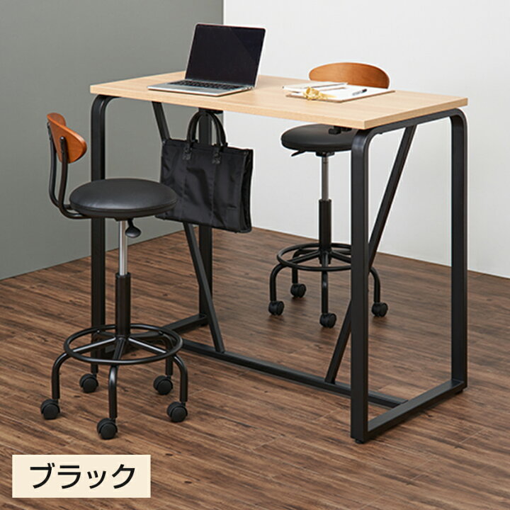 楽天市場】【法人様限定】バースツール カウンターチェア スツール 