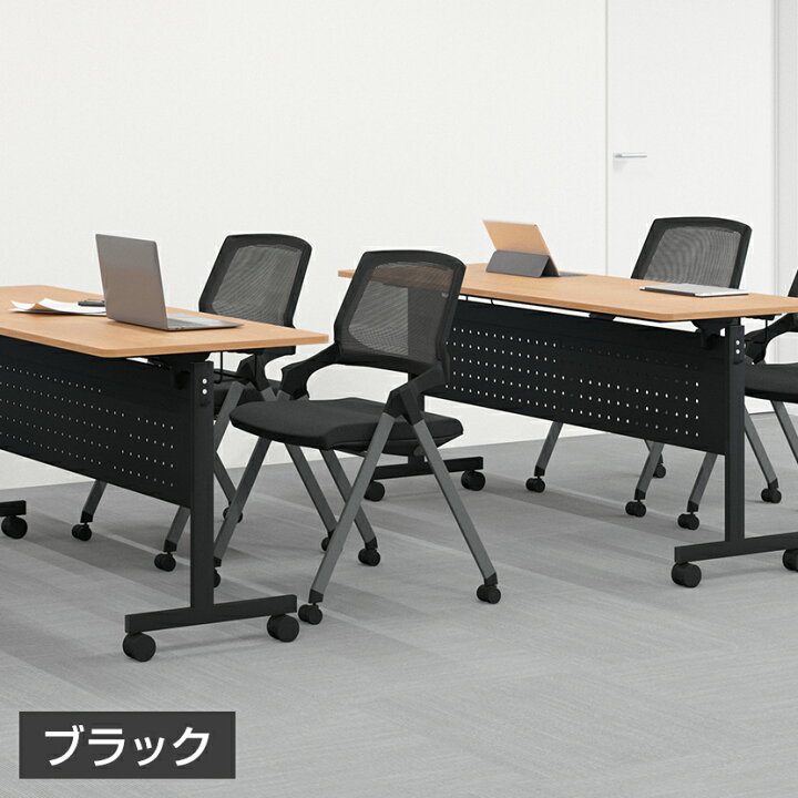 楽天市場】【法人様限定】平行スタッキングチェア ミーティングチェア 