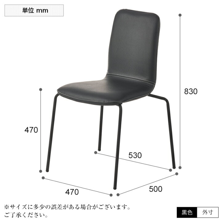 楽天市場】【法人様限定】【完成品】スタッキングチェア ミーティング 