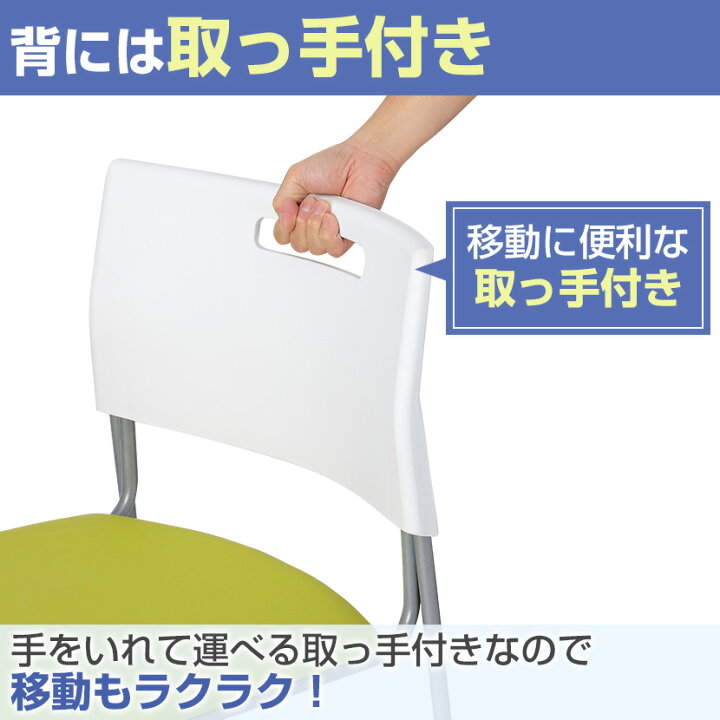 楽天市場】【4人用 会議セット】会議用テーブル 1200×600 + 会議チェア 