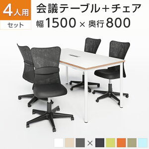 y4lp cZbgzz{bNXt ce[u 1500×800 rlC + bV`FA IȂ LX^[t y4rZbgz ~[eBOe[uZbg ~[eBOe[u 4l c