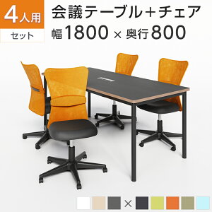 y4lp cZbgzz{bNXt ce[u 1800×800 rlC + bV`FA IȂ LX^[t y4rZbgz ~[eBOe[uZbg ~[eBOe[u 4l c