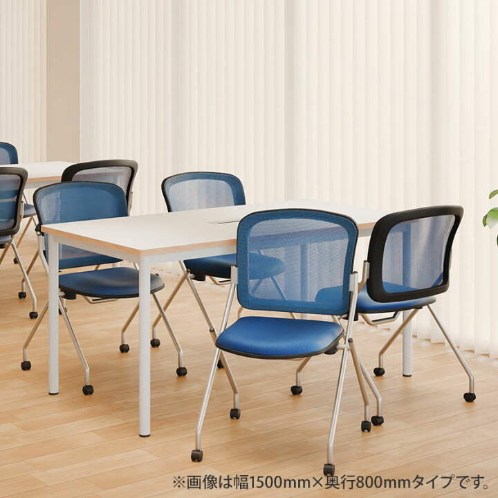 楽天市場】【P5倍10日13〜17時限定】【4人用 会議セット】配線ボックス 
