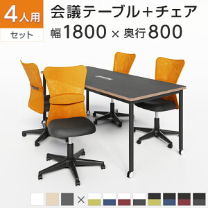 y4lp cZbgzz{bNXt LX^[t ce[u 1800×800 rlC + bV`FA IȂ y4rZbgz ~[eBOe[uZbg ~[eBOe[u 4l c