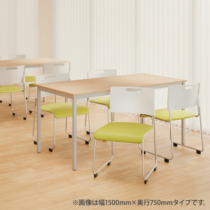 楽天市場】【4人用 会議セット】会議用テーブル 1800×900 + 会議チェア 