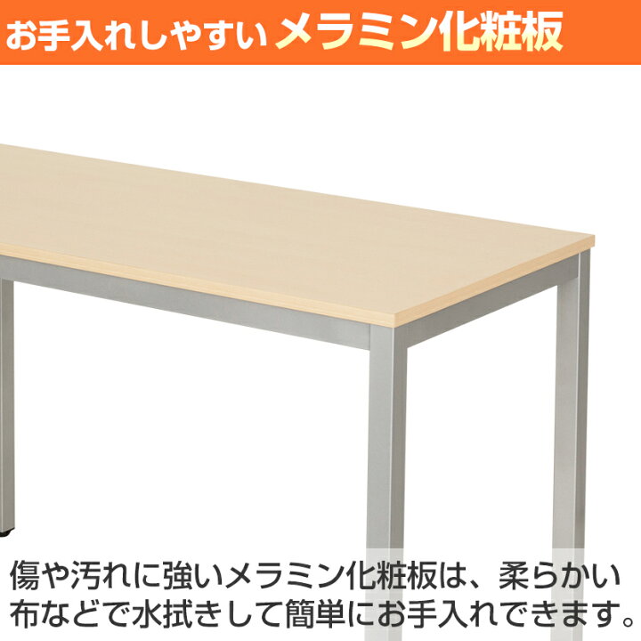 楽天市場】【4人用 会議セット】会議用テーブル 1800×900 + 