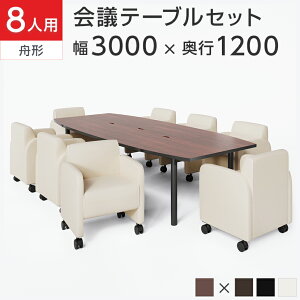 y@llzy8lp cZbgzcpe[u 3000×1200 { xZA \t@[ LX^[t y8rZbgz