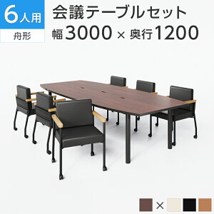 y@llzy6lp cZbgzcpe[u 3000×1200 { \tBfBA A[`FA LX^[t y6rZbgz