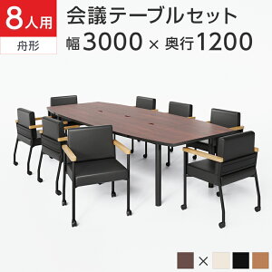 y@llzy8lp cZbgzcpe[u 3000×1200 { \tBfBA A[`FA LX^[t y8rZbgz