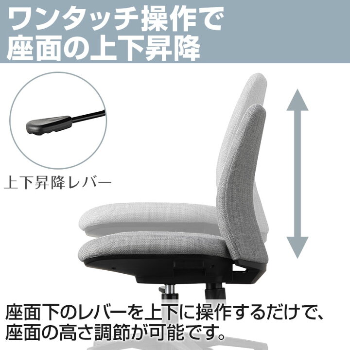 楽天市場】ノームチェア norm 肘なし ミドルバック 布張り コンパクト 