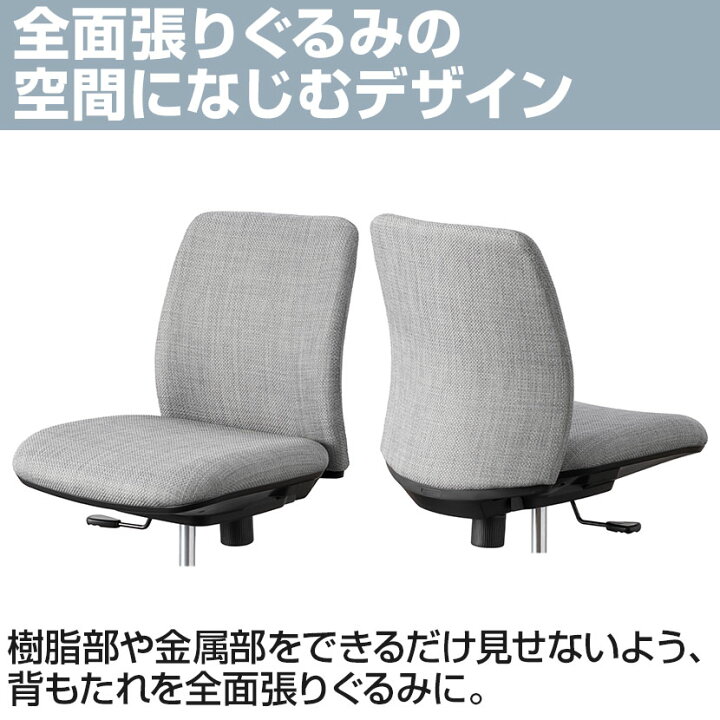 楽天市場】ノームチェア norm 肘なし ミドルバック 布張り コンパクト 