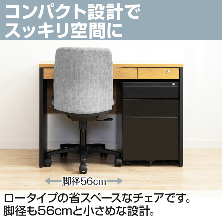 楽天市場】ノームチェア norm 肘なし ミドルバック 布張り コンパクト 