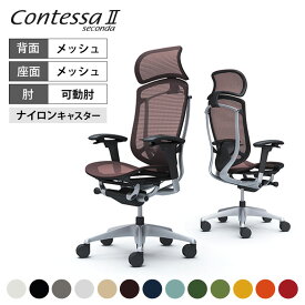 楽天市場 オカムラコンテッサセコンダの通販