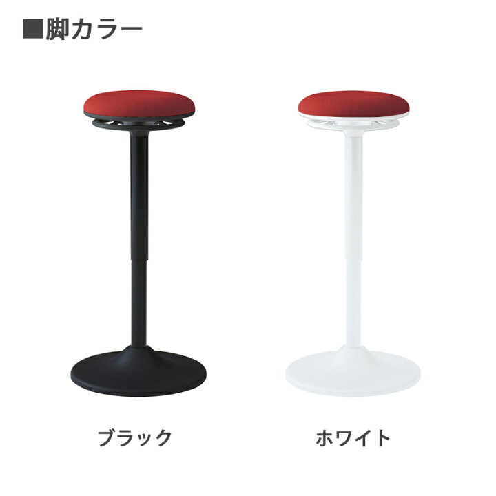 オカムラ#レッド#美品#手渡#ピルエットチェア#スイング脚#スツール#布張