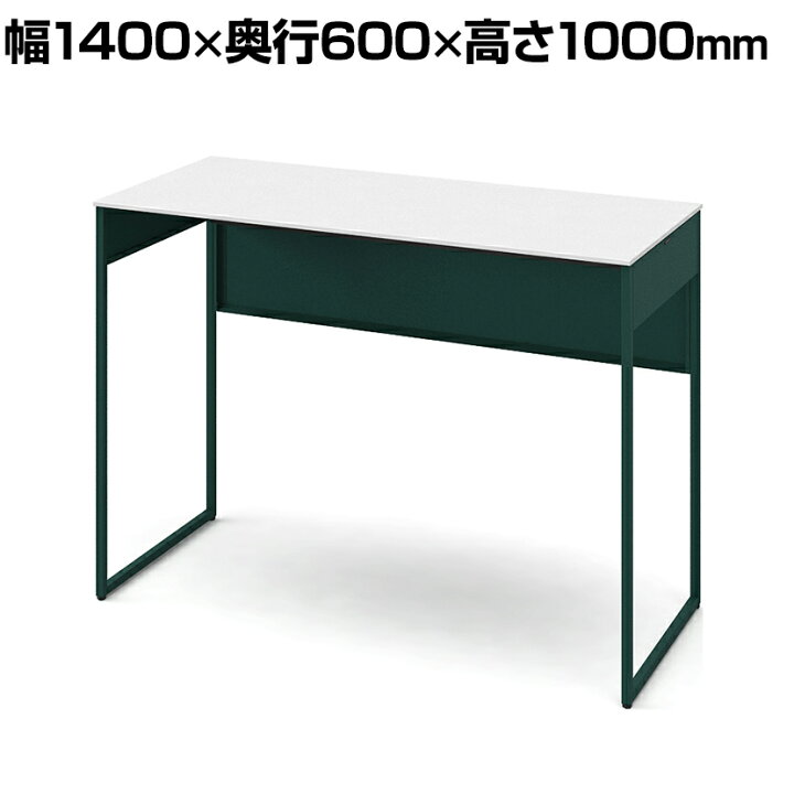 楽天市場】オカムラ ソリスト Soliste ハイタイプ(高さ1000) 平机 