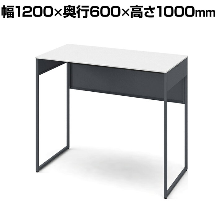 楽天市場】オカムラ ソリスト Soliste ハイタイプ(高さ1000) 平机 