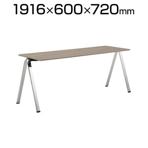 IJ wiesner hager Flessi tbV L685CA ~[eBOe[u ܂肽݃e[u 1916×s600×720mm n̎r [[tr X^bLO A\ vCYEbh