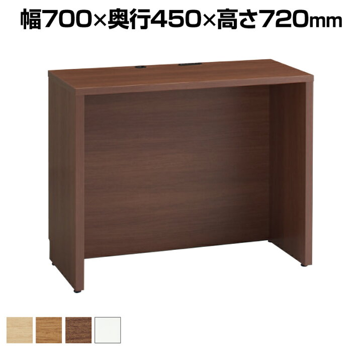 楽天市場】オカムラ デスク 病院個室向け 幅700×奥行450×高さ720mm 