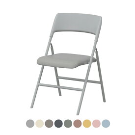 8159BX | ライブス フォールディングチェア Lives Folding Chair 折りたたみ椅子 チェア 座パッドタイプ グレーシェル (オカムラ)ミーティングチェア 会議用チェア 会議イス 椅子 チェア 折りたたみ
