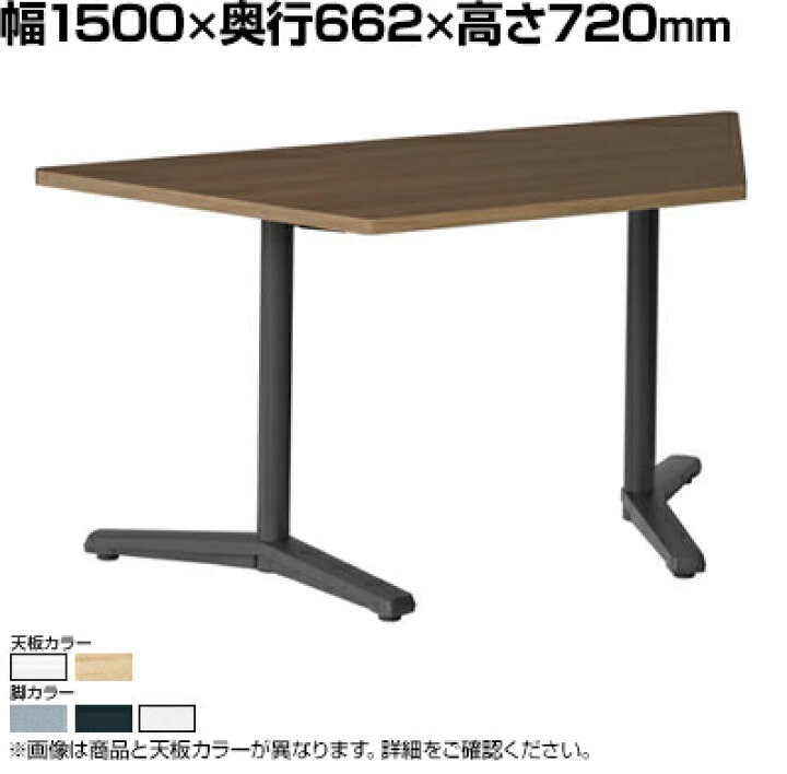 楽天市場】87AFLG | ライブス ミーティングテーブル Lives Meeting 
