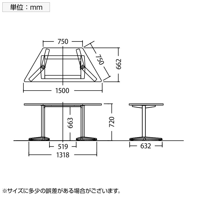 87AFLG | ライブス ミーティングテーブル Lives Meeting Table 台形型 固定タイプ 天板(ネオウッド/プライズウッド)  幅1500×奥行662×高さ720mm (オカムラ) | オフィス家具通販のオフィスコム