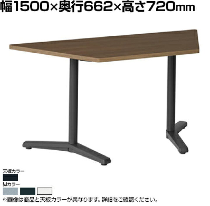 楽天市場】87AFLG | ライブス ミーティングテーブル Lives Meeting 