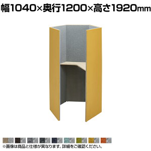 4WA13E | h[v drape y^  vCYEbhCgV tFg Abp[_EƖ(zCg) 2RZg(zCg) 1040×s1200×1920mm V1000mm (IJ)p[\i