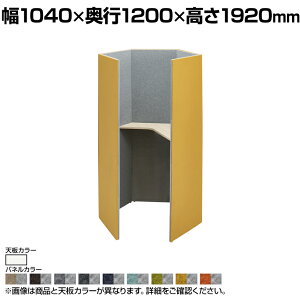 4WA13E | h[v drape y^ E zCgV tFg _EƖ(zCg) 2RZg(zCg) 1040×s1200×1920mm V1000mm (IJ)p[\iu[X lu[X 