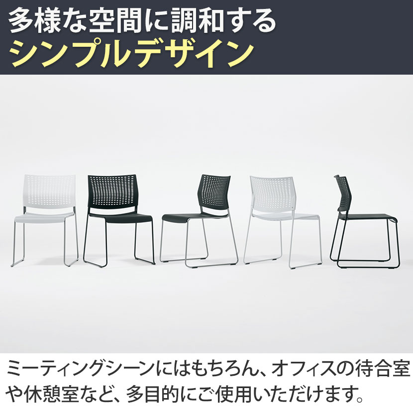 楽天市場】8105XA G721 | ケッテ Kette ミーティングチェア 会議椅子