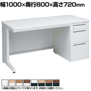 3V1NBL | AhoX ADVANCE Б W^Cv E 3i ot(A3Ή) 1000×s800×720mm (IJ)