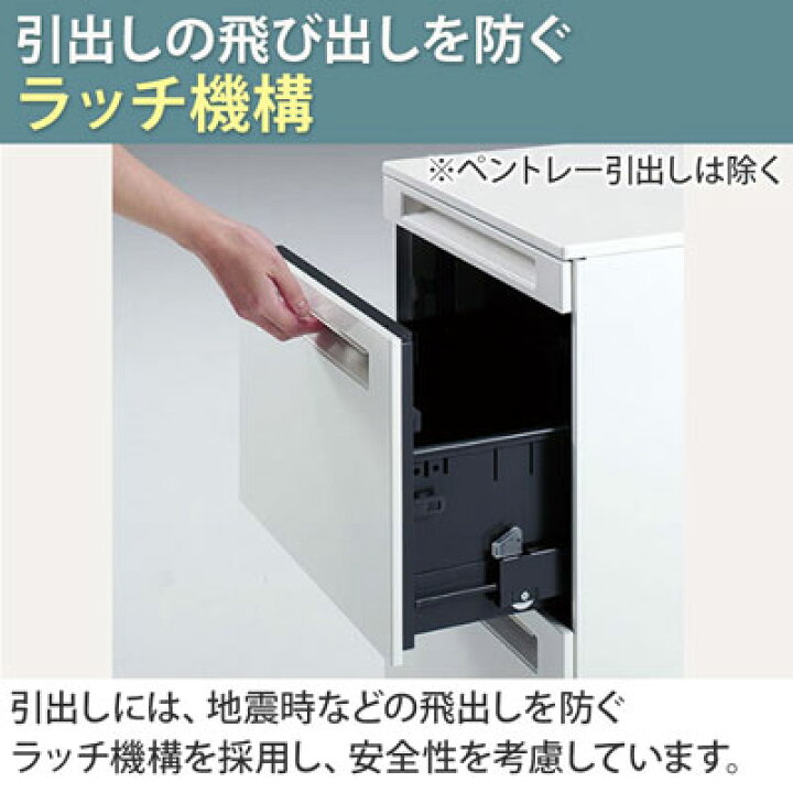 楽天市場】3V1PAL | アドバンス ADVANCE 片袖机 標準タイプ 左袖 3段 