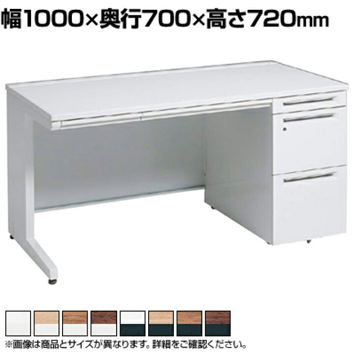 楽天市場】3V1SAL | アドバンス ADVANCE 片袖机 標準タイプ 右袖 3段 