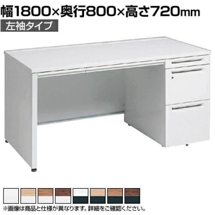 楽天市場】3V1TFE | アドバンス ADVANCE 片袖机 標準タイプ 左袖 3段 