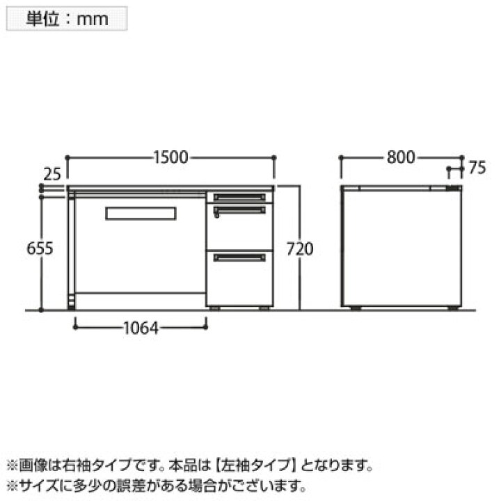 楽天市場】3V1TFG | アドバンス ADVANCE 片袖机 標準タイプ 左袖 3段 