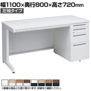 3V1XBK | �A�h�o���X ADVANCE �Б��� �W���^�C�v ���� 4�i �������o���t��(A3�Ή�) ��1100×���s800×����720mm (�I�J����)