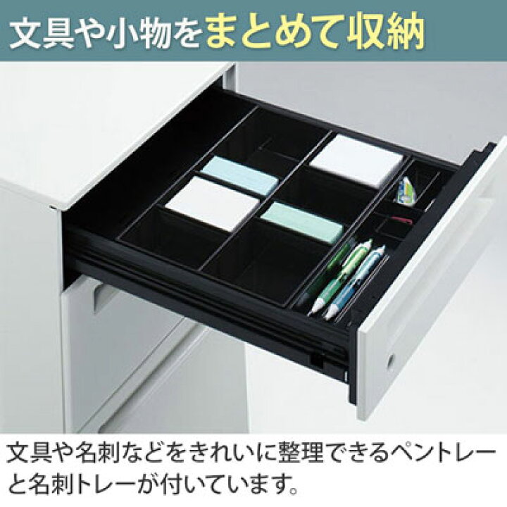楽天市場】3V1ZAJ | アドバンス ADVANCE 片袖机 標準タイプ 左袖 3段 