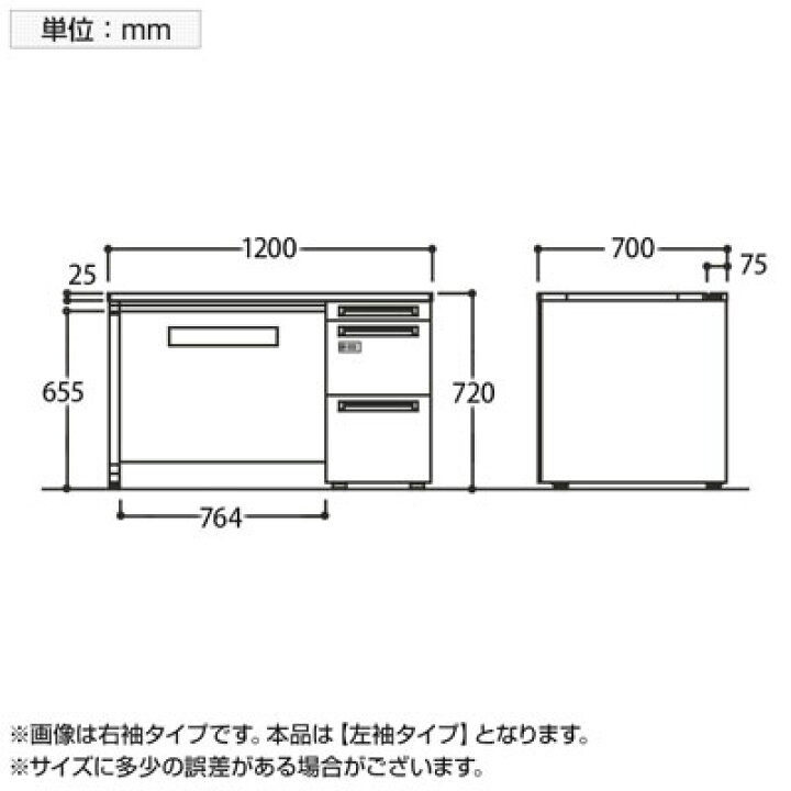 楽天市場】3V1ZAJ | アドバンス ADVANCE 片袖机 標準タイプ 左袖 3段 