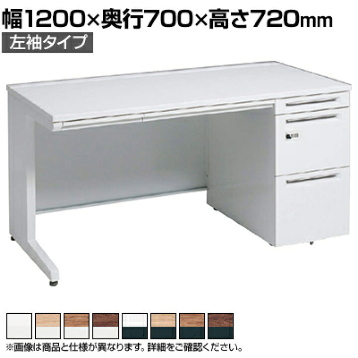 楽天市場】3V1ZAJ | アドバンス ADVANCE 片袖机 標準タイプ 左袖 3段 