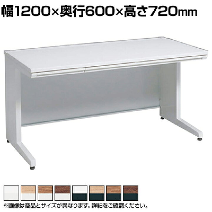 楽天市場】3V2NCJ | アドバンス ADVANCE 平机 標準タイプ L脚 引出し 