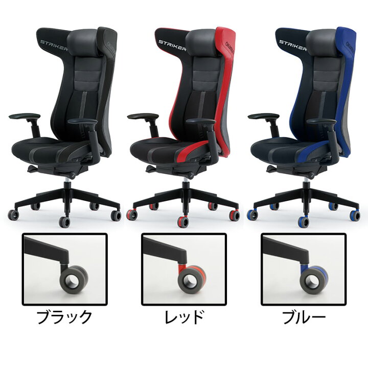 楽天市場】【期間限定P15倍】ストライカー シーティング EX STRIKER 
